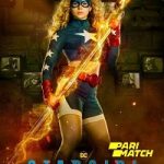 Stargirl 2022