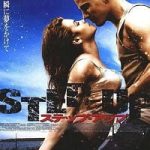 Step Up Hindi Dubbed