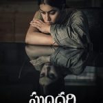Sundari 2021 poster Hindi