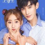 Sweet Sweet Season 1