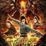 Swords of Legends