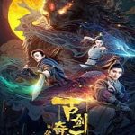 Swords of Legends Fu Mo Ji