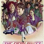 THE FIERY PRIEST 2019 K Drama Hindi Dubbed KatMovieHD