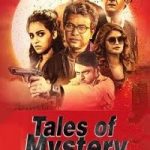 Tales Of Mystery And Thrill Season 1 1