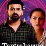 Tantrakarma