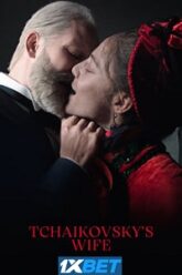 Tchaikovskys Wife