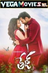 Tej I Love You 2018