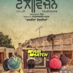 Television_2022_Hollywood_Hindi_Dubbed_Full_Movie