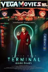 Terminal 2018