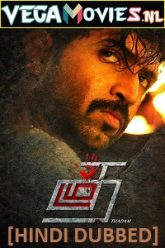 Thadam 2019 poster