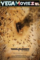 The Ambush