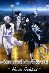 The Case Study of Vanitas Hindi Dubbed Anime Series
