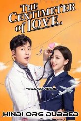 The Centimeter of Love