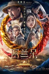The Curse of Turandot 2021 poster