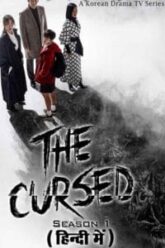 The Cursed