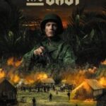 The East 2020 Hindi