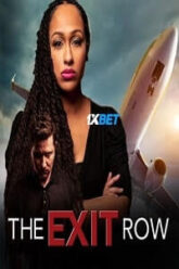 The Exit Row