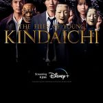 The Files Of Young Kindaichi