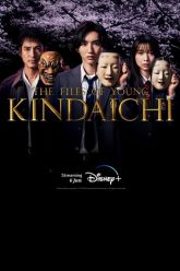 The Files Of Young Kindaichi