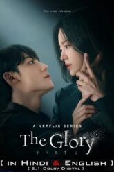 The Glory 1 2