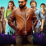 The Great Father 2017