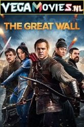 The Great Wall 2016