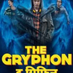 The Gryphon S01 Hindi Dubbed