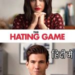 The Hating Game