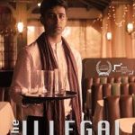 The Illegal 2021