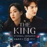 The King Eternal Monarch Season 1
