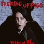 The King of Pigs 2022 K Drama