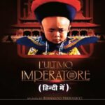 The Last Emperor 1987