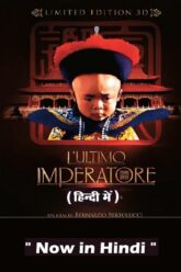 The Last Emperor 1987