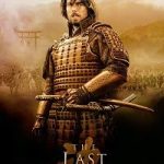 The Last Samurai 2003The Last Samurai 2003 Hindi