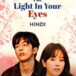 The Light in Your Eyes 2019 poster