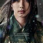 The Magician 2025 Hindi