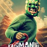 The Man from Kathmandu