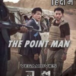 The Point Men