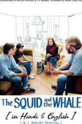 The Squid and the Whale 2005 Full Movie Hindi Dubbed