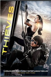 The Thieves