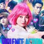 The Violence Action