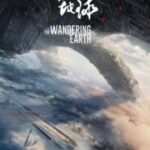 The Wandering Earth