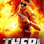 Theri 2016