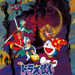 Three Visionary Swordsmen 1994