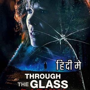 Through the Glass Darkly