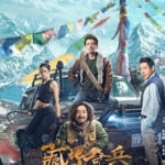 Tibetan Raiders