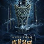 Time Raiders