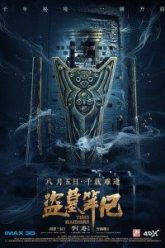 Time Raiders
