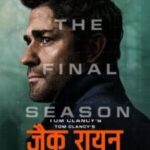 Tom Clancys Jack Ryan Hindi Dubbed 1 4 complete