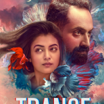 Trance